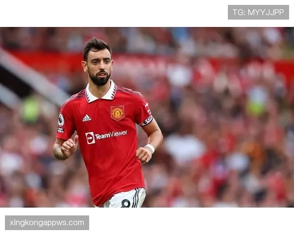 从前腰到自由核心：B费的角色演变